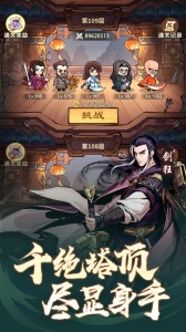 小小英雄