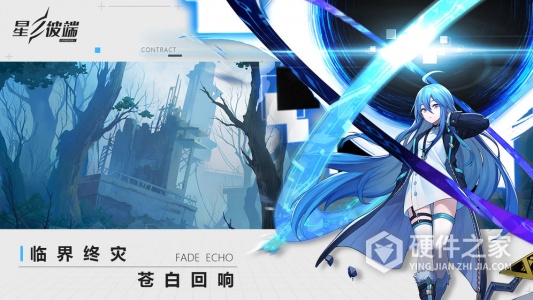 星之彼端九游版