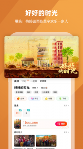 芒果TV
