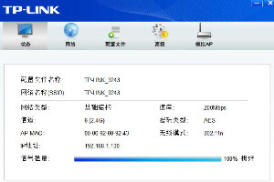 TL-WDN6280说明书