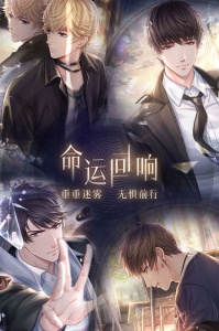 恋与制作人台服