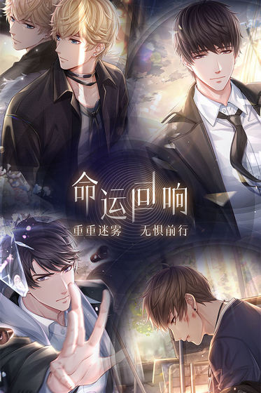 恋与制作人台服