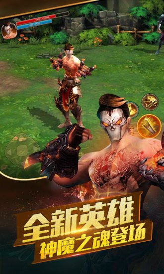 太极熊猫2腾讯版