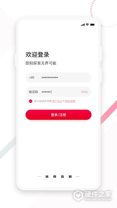 东风e车