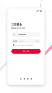 东风e车