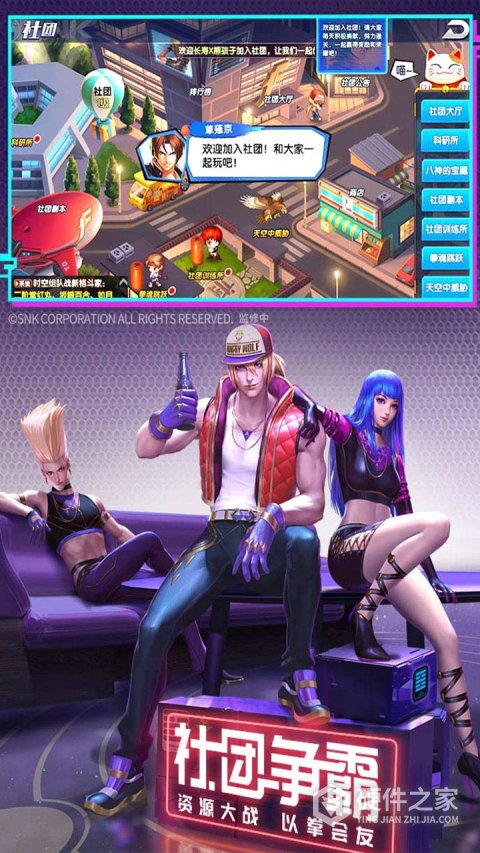 拳魂觉醒小y版