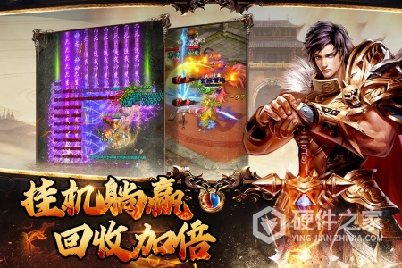 横扫天下（0.1折）