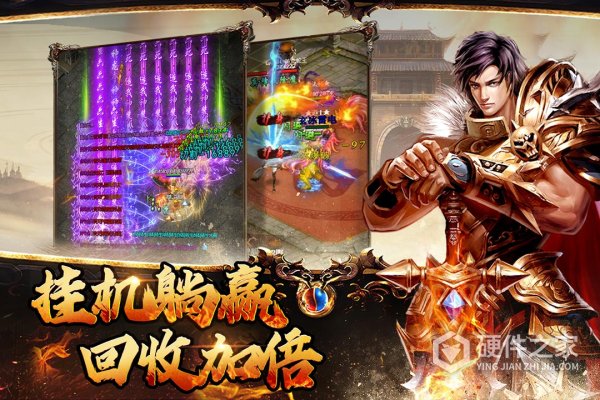 横扫天下（0.1折）