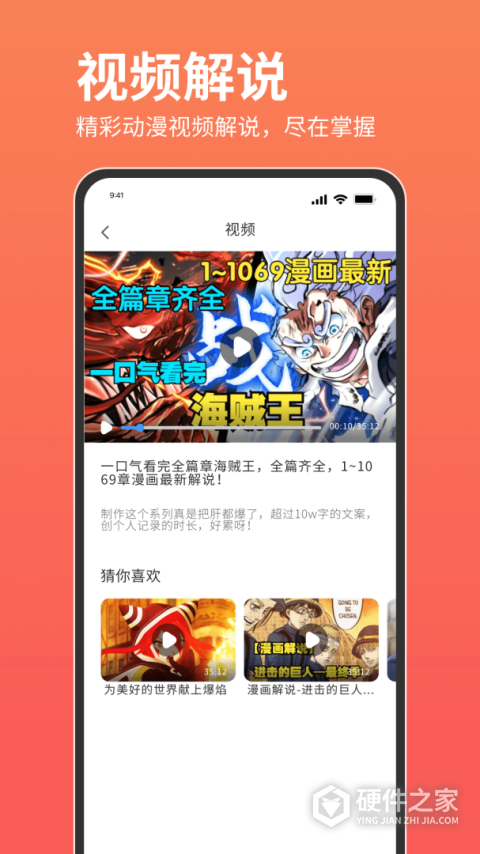 咕咕番官方正版