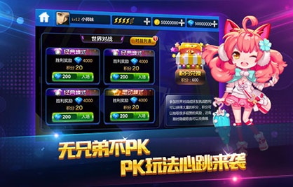 节奏大师最新版2022