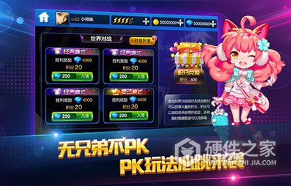 节奏大师最新版2022