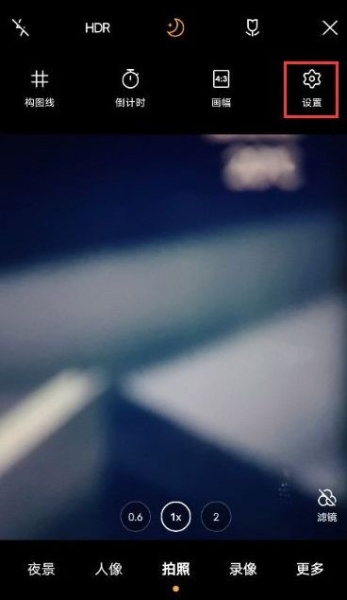 vivox60镜头包怎么设置