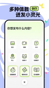 小侃星球