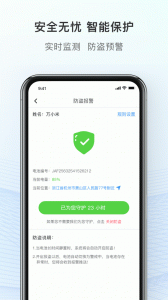 这锂换电