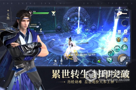 新三生三世十里桃花九游版