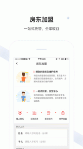 美丽屋