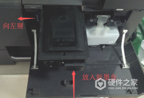 京瓷打印机怎么换墨盒