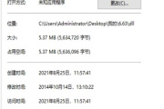 mfc120u.dll丢失的解决方法