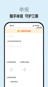 生态陕西