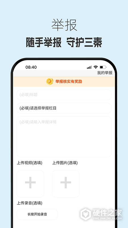 生态陕西app