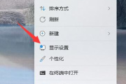 win11网页无法全屏解决教程