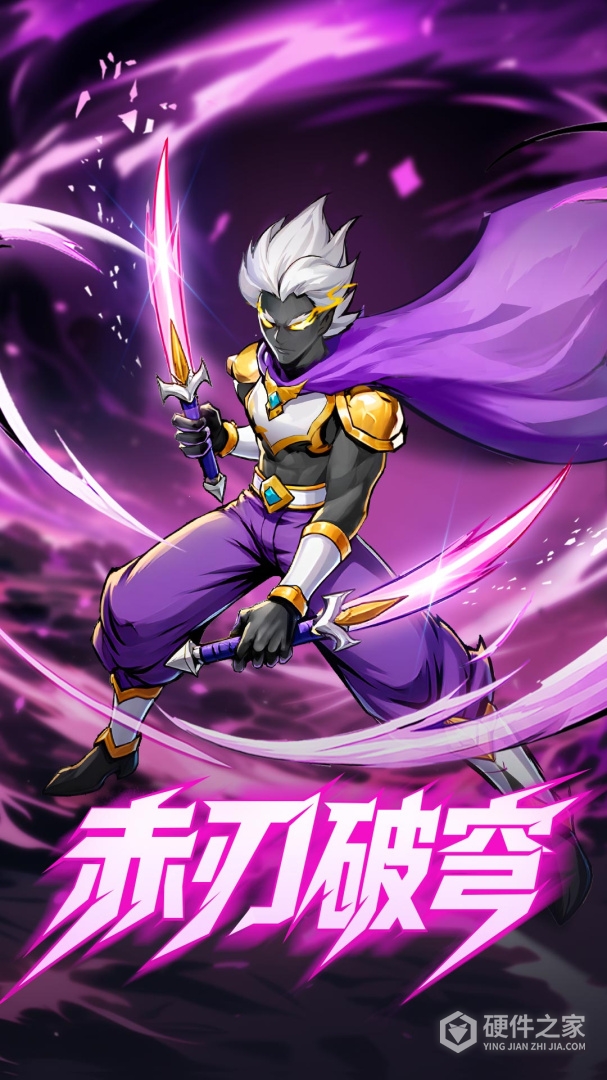 火柴人联盟2oppo版