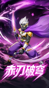 火柴人联盟2oppo版