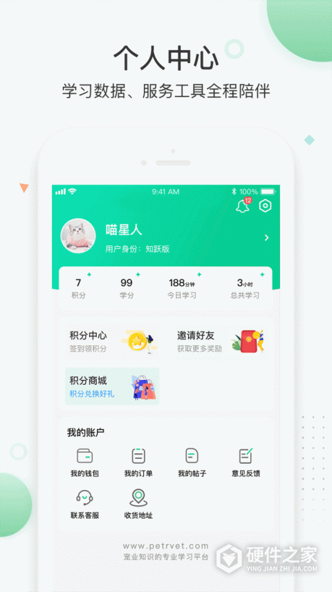 知跃