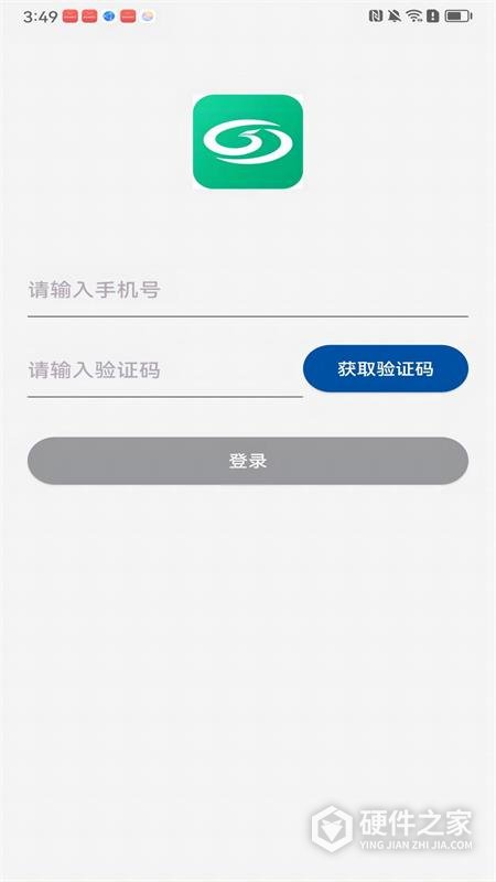 唐山行公交乘车手机版