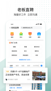 生活圈最新版