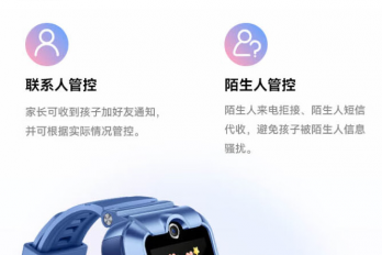 华为儿童手表5新耀版价格及配置介绍