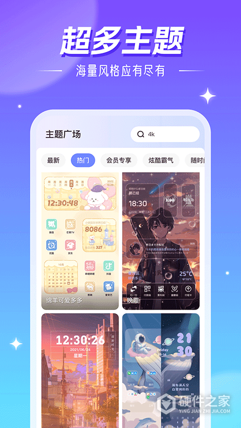 精灵壁纸