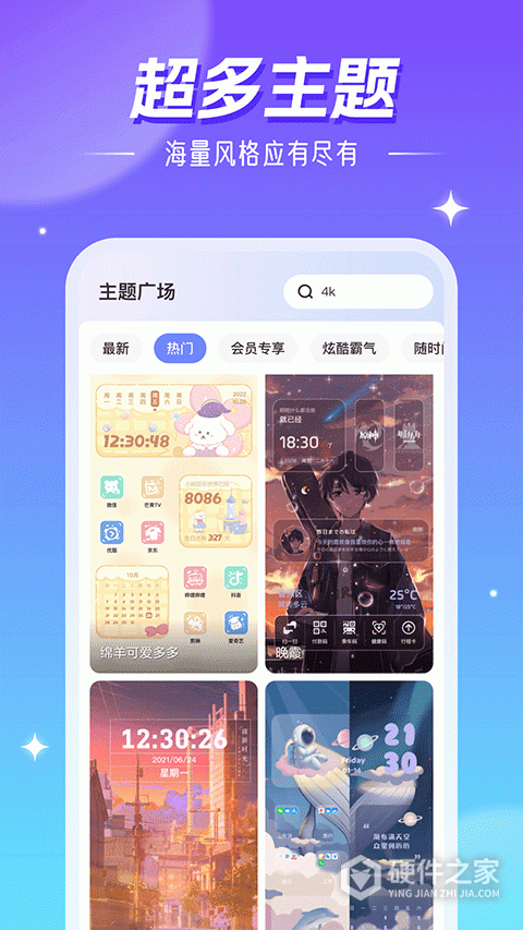 精灵壁纸app