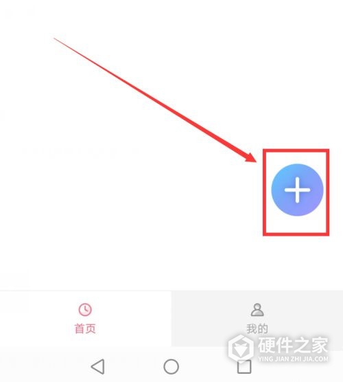 华为手机如何画圣诞树