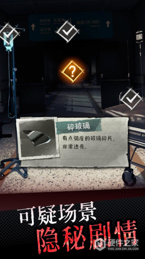 中元怪谈手游