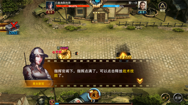 义战龙城