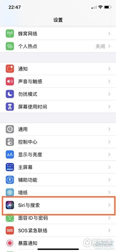 苹果siri怎么设置主人的声音
