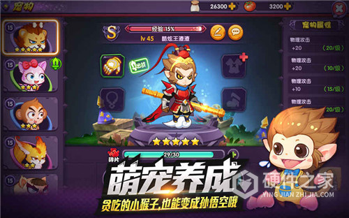 姬斗无双台服