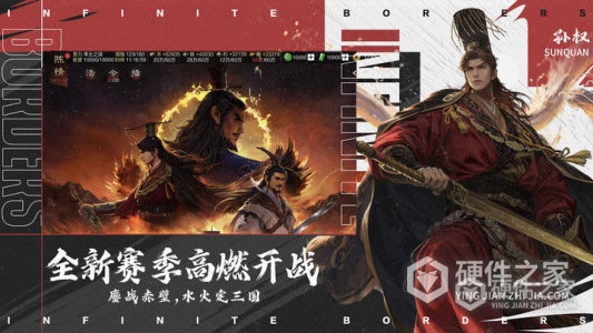 率土之滨安卓版