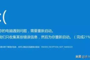 停用usb电脑蓝屏解决方式有哪些