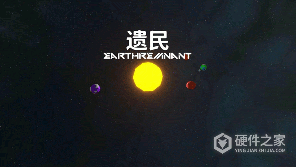 遗民最新版