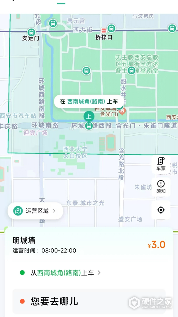 西安公交出行
