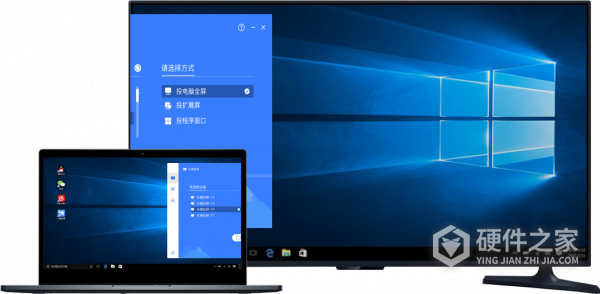 电脑投屏到电视无声音怎么办