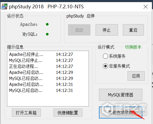 怎么解决更新csgo时出现错误缺失可执行文件