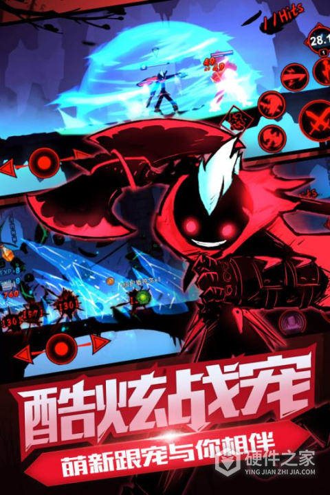 火柴人联盟2小米版