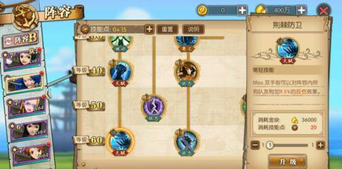 航海王燃烧意志bilibili版