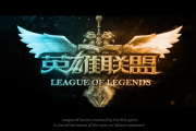 lol蓝屏重启后ACE报环境异常解决方案怎么办