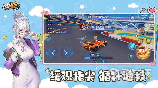 qq飞车最新版