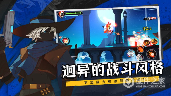 薇薇安和骑士官方版