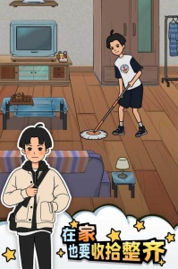 相亲那些事儿无限体力版